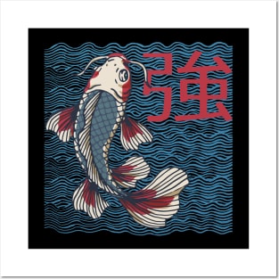 Japanese Koi Fish Carp Strength Motivational Inspirational Anime Aesthetic Posters and Art